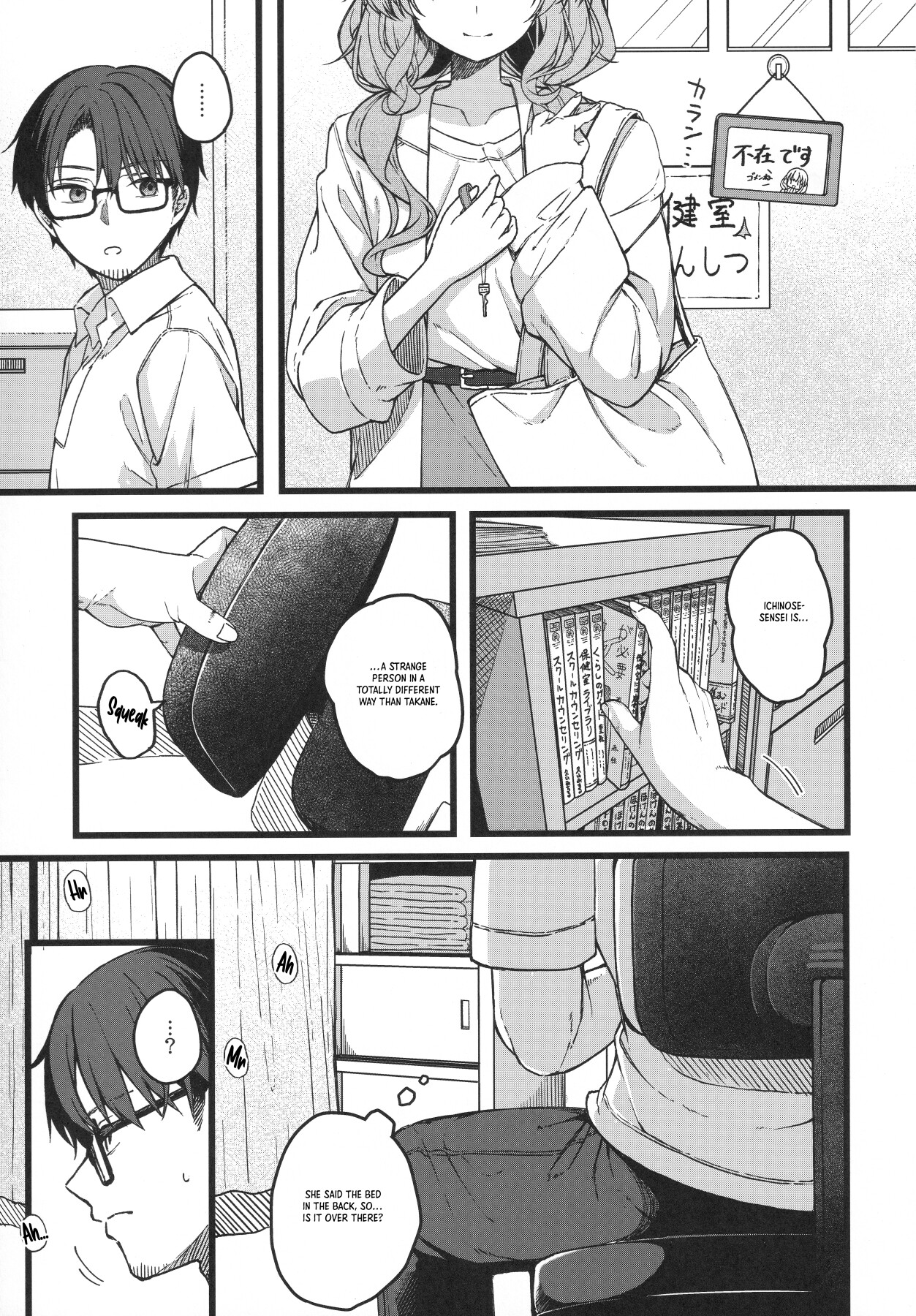 Hentai Manga Comic-The Lady with The Fragile Gaze...-Read-12